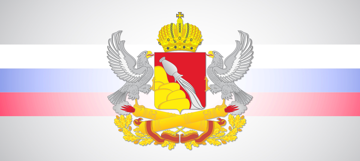 В общественной приемной Губернатора Воронежской области в Павловском муниципальном районе 20 июня 2023 г. будет проводить прием граждан Яцких Иван Николаевич – руководитель департамента труда и занятости Воронежской области.