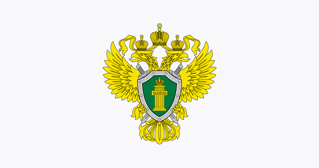 17 июня 2025 года с 11.00 до 19.00 часов запланирован прием граждан в здании прокуратуры Павловского района.