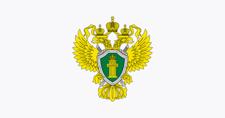 Прокуратура Павловского района Воронежской области разъясняет. Прокуратура Павловского района Воронежской области разъясняет.