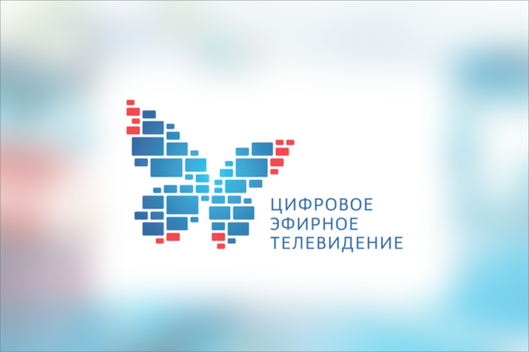 Топ-7 вопросов и ответов с горячей линии цифрового эфирного ТВ. Топ-7 вопросов и ответов с горячей линии цифрового эфирного ТВ.
